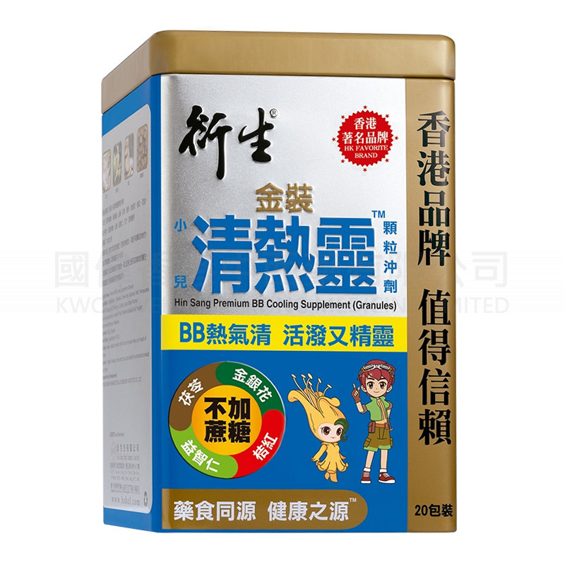 衍生金裝小兒清熱靈顆粒沖劑 衍生金裝小兒清熱靈顆粒沖劑