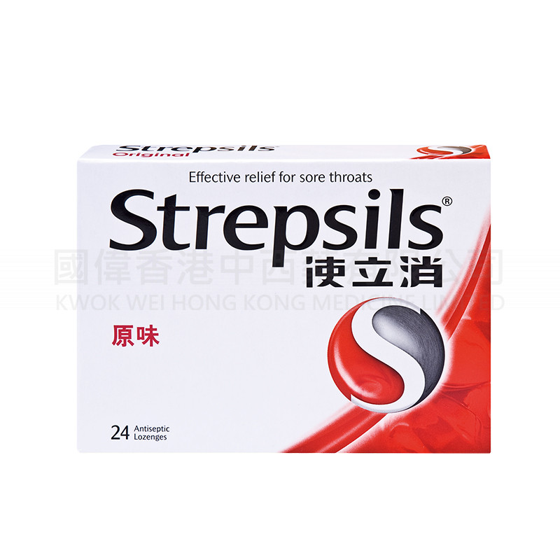 Strepsils 使立消原味喉糖