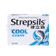 Strepsils 使立消冰涼薄荷味喉糖