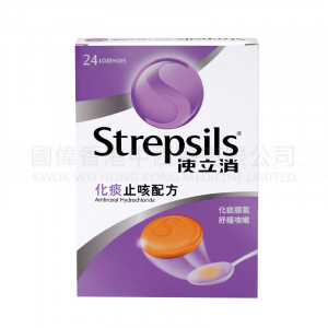 Strepsils 使立消化痰止咳配方喉糖 Strepsils 使立消化痰止咳配方喉糖