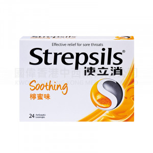 Strepsils Make Lixiao Lemon Honey Flavored Throat Candy Strepsils Make Lixiao Lemon Honey Flavored Throat Candy