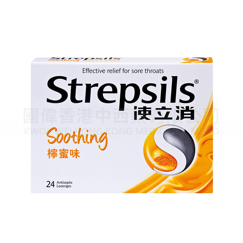 Strepsils 使立消檸蜜味喉糖