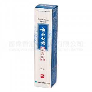 Yunnan Baiyao Aerosol Yunnan Baiyao Aerosol