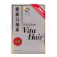 維特健靈 VITA GREEN - 維新烏絲素 (滋養配方) 90粒《原裝行貨》
