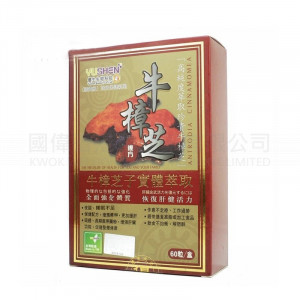 Compound Antrodia Cinnamomea Capsules Strengthen Physique, Protect Liver 60 Capsules Compound Antrodia Cinnamomea Capsules Strengthen Physique, Protect Liver 60 Capsules