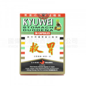 KYUWEI 36 Capsules KYUWEI 36 Capsules