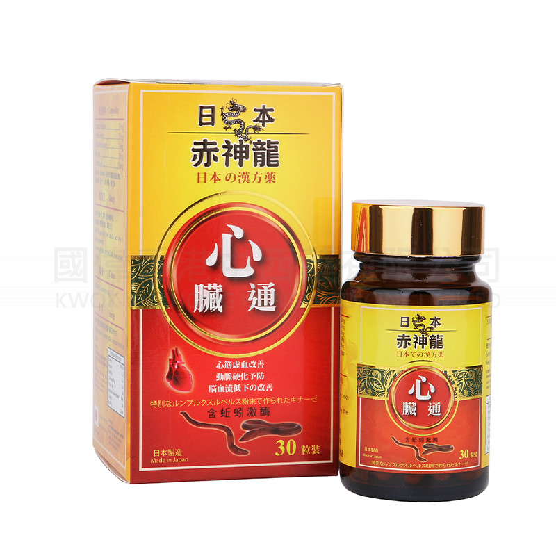 Japan Red Dragon Heart Pass 30 Capsules