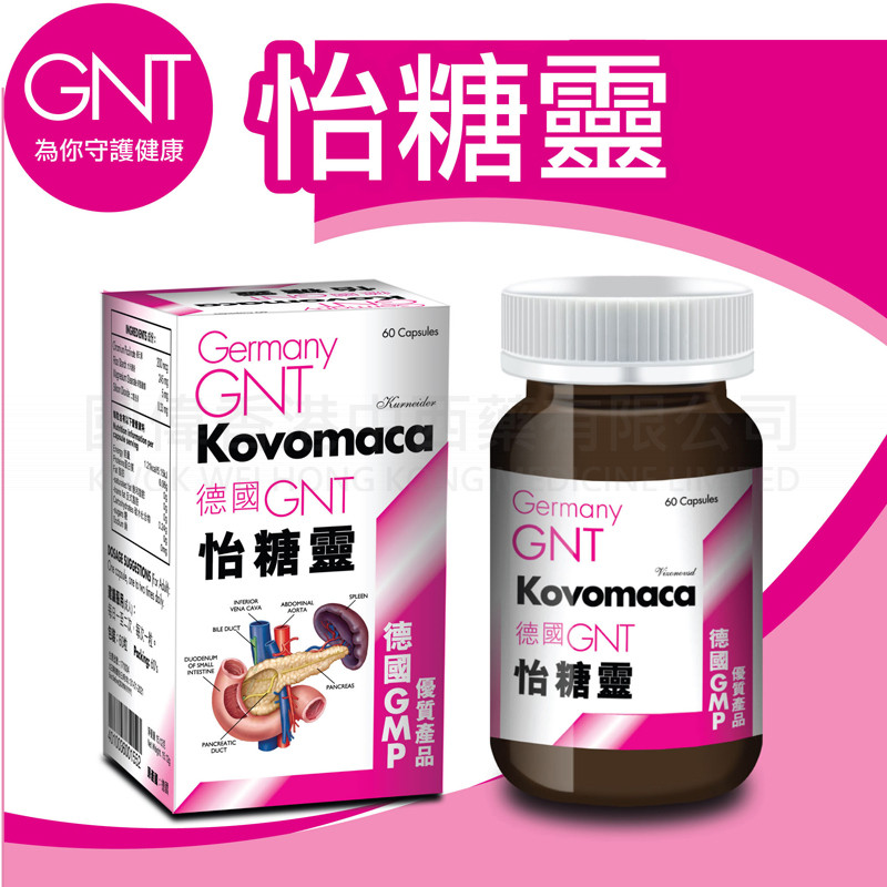 GNT Kovomaca Capsules GNT Kovomaca Capsules