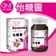 GNT Kovomaca Capsules GNT Kovomaca Capsules