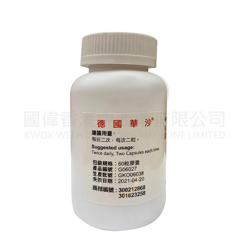 Germany Natural Plus 60 Capsules Germany Natural Plus 60 Capsules