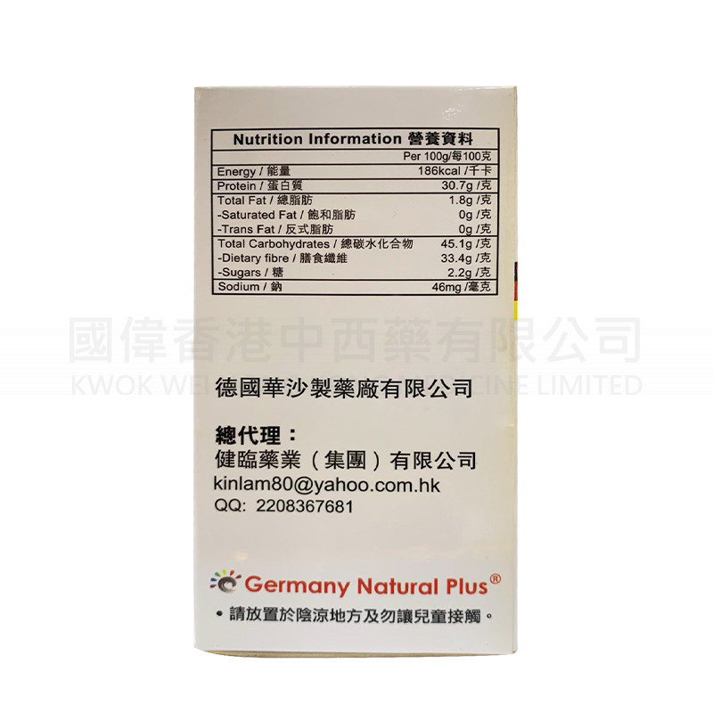 Germany Natural Plus 60 Capsules Germany Natural Plus 60 Capsules