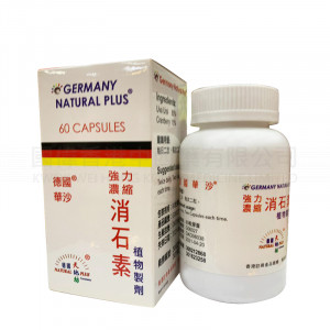 Germany Natural Plus  60 Capsules
