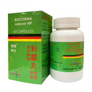 Germany Natural Plus 60 Capsules Germany Natural Plus 60 Capsules