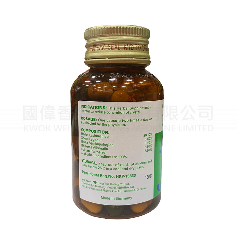 Bioceemw 德國強力濃縮化石靈(60粒)