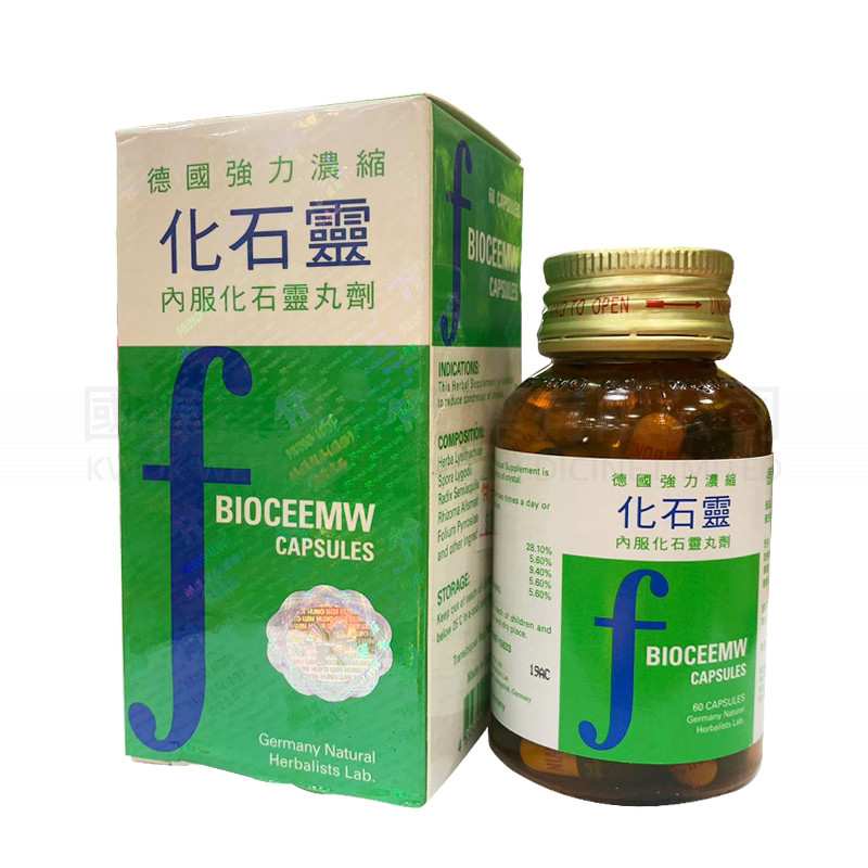 Bioceemw 德國強力濃縮化石靈(60粒)