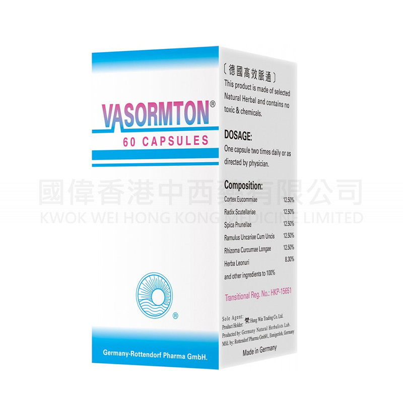 Vasormton 60 Capsules