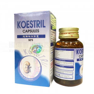 Koestril 50 Capsules Koestril 50 Capsules