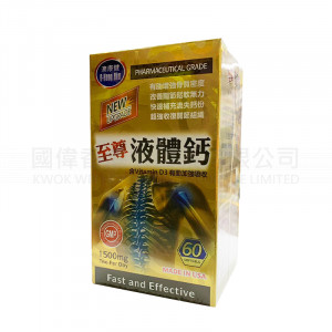 O-Hong Kim Permium Liquid Calcium 1500mg 60 softgels