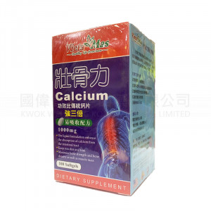 Vieta Mas Calcium 100 softgels