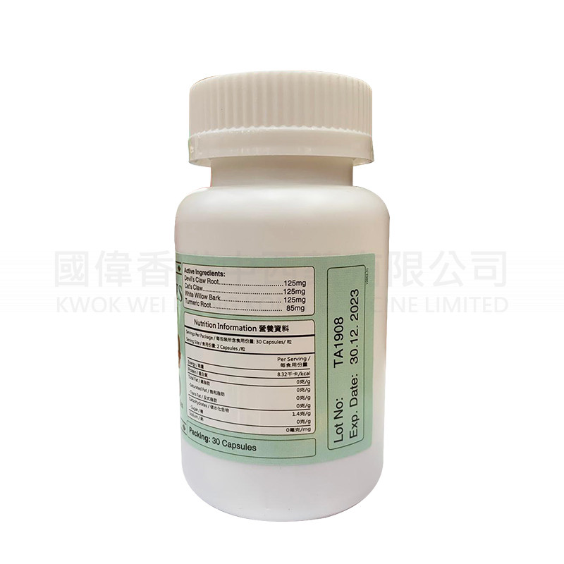 Singapore Activating Blood Pill (30 Capsules)