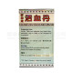 Singapore Activating Blood Pill (30 Capsules)