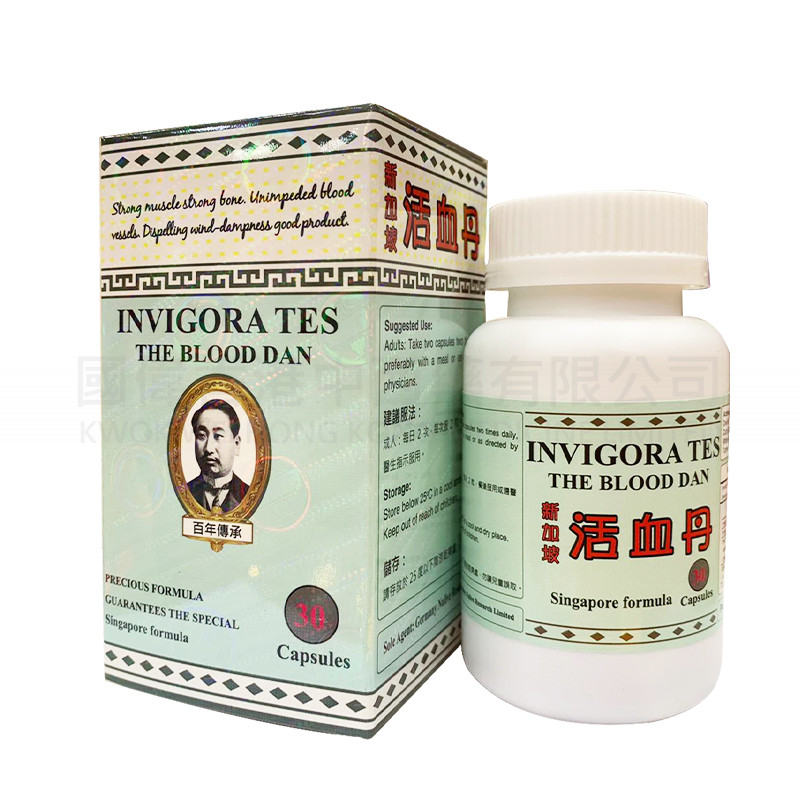 Singapore Activating Blood Pill (30 Capsules)
