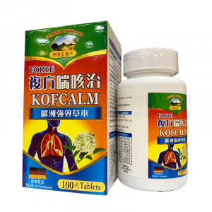 Gemary Campboos Forte Kofcalm 100 Tablets Gemary Campboos Forte Kofcalm 100 Tablets