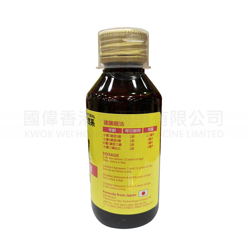 月兔牌咳之寶 月兔牌咳之寶