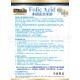 American High-potency Folic Acid (B017)