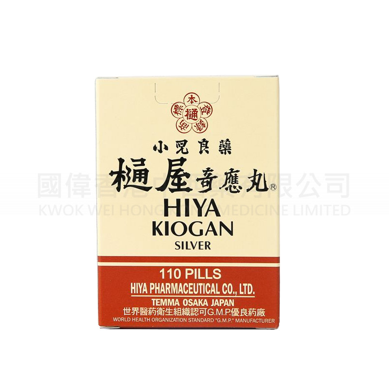 定形外）樋屋奇応丸　銀粒　110粒