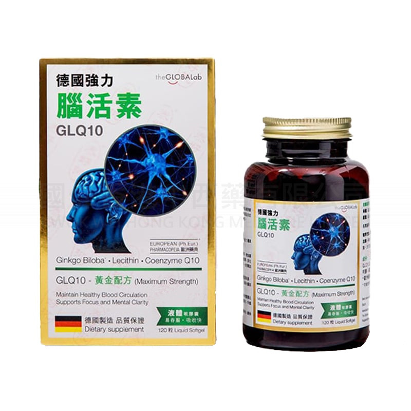 German Cerebrolysin GLOBALAB 120 Capsules German Cerebrolysin GLOBALAB 120 Capsules