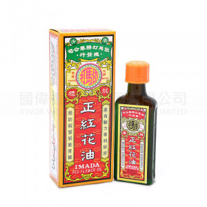 IMADA RED FLOWER OIL 25ml IMADA RED FLOWER OIL 25ml