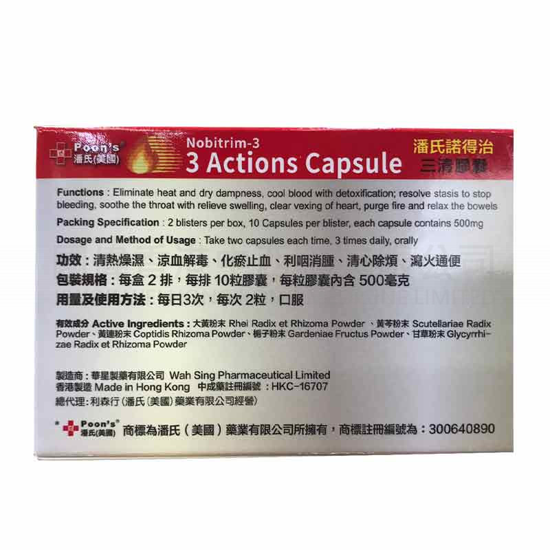 Nobitrim Actions Capsule 20'S