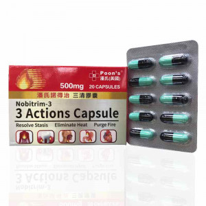 Nobitrim Actions Capsule 20'S Nobitrim Actions Capsule 20'S