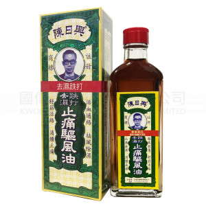 Chen Rixing Pain Relief Oil 45ml Chen Rixing Pain Relief Oil 45ml