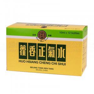 Beijing Tongrentang Huoxiang Zhengqi Water Beijing Tongrentang Huoxiang Zhengqi Water