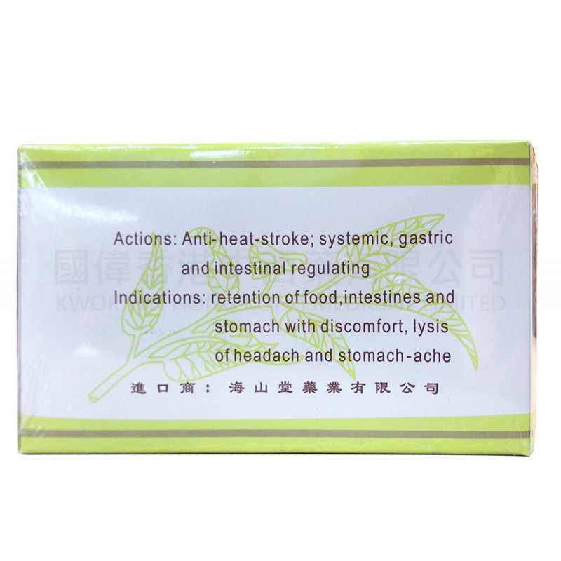 GOLDEN LILY Huo Hsiang Cheng Chi Shuei GOLDEN LILY Huo Hsiang Cheng Chi Shuei