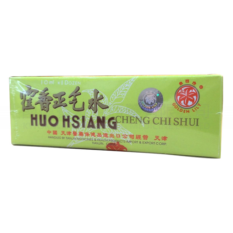 GOLDEN LILY Huo Hsiang Cheng Chi Shuei GOLDEN LILY Huo Hsiang Cheng Chi Shuei