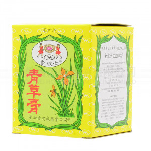 Jinbo Shi Herbal Balm 66g