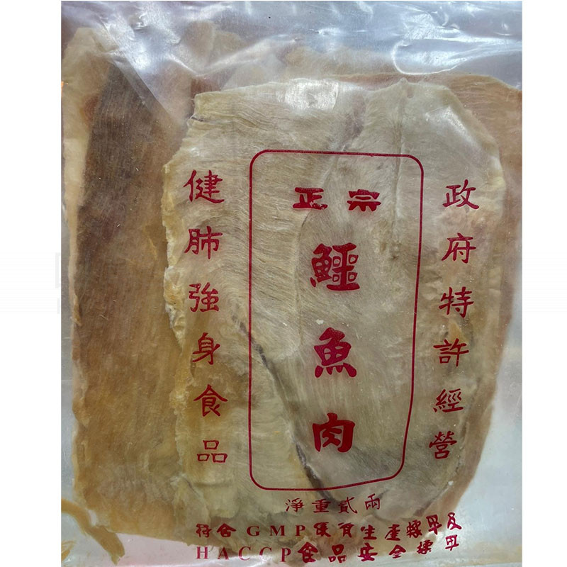 Crocodile meat