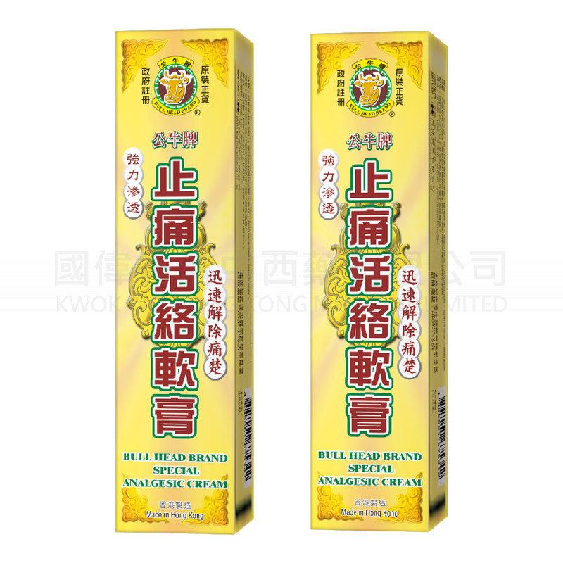 公牛牌強力滲透止痛活絡軟膏(25克x1)