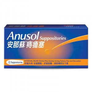 Anuso hemorrhoids plugs 12 capsules Anuso hemorrhoids plugs 12 capsules
