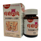 Japan Moon Rabbit Hemorrhoids Pills