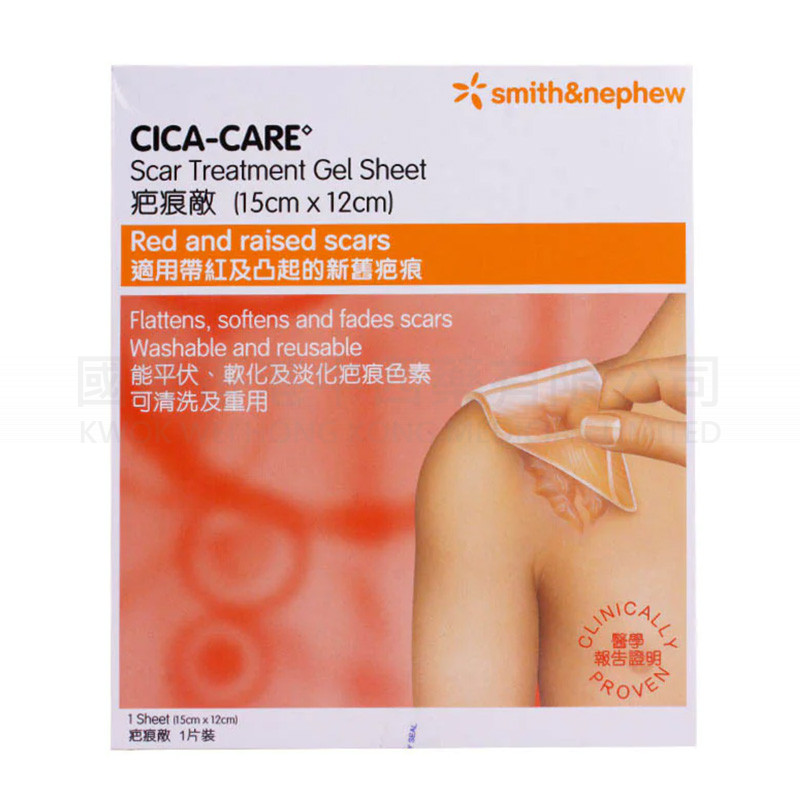 CICA-CARE Scar Treatment Gel Sheet (15cm x 12cm) (1 Piece)