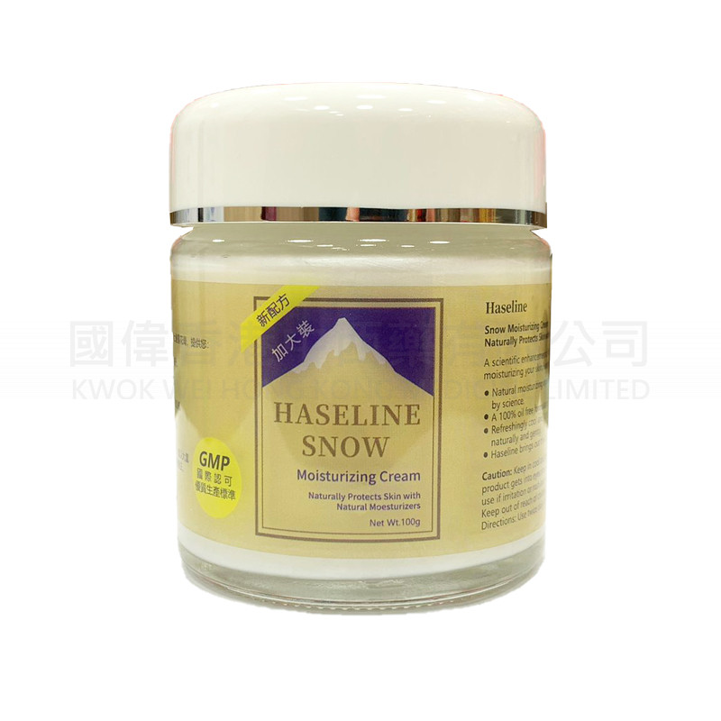 Haseline Snow Moisturising Cream (100g) Haseline Snow Moisturising Cream (100g)