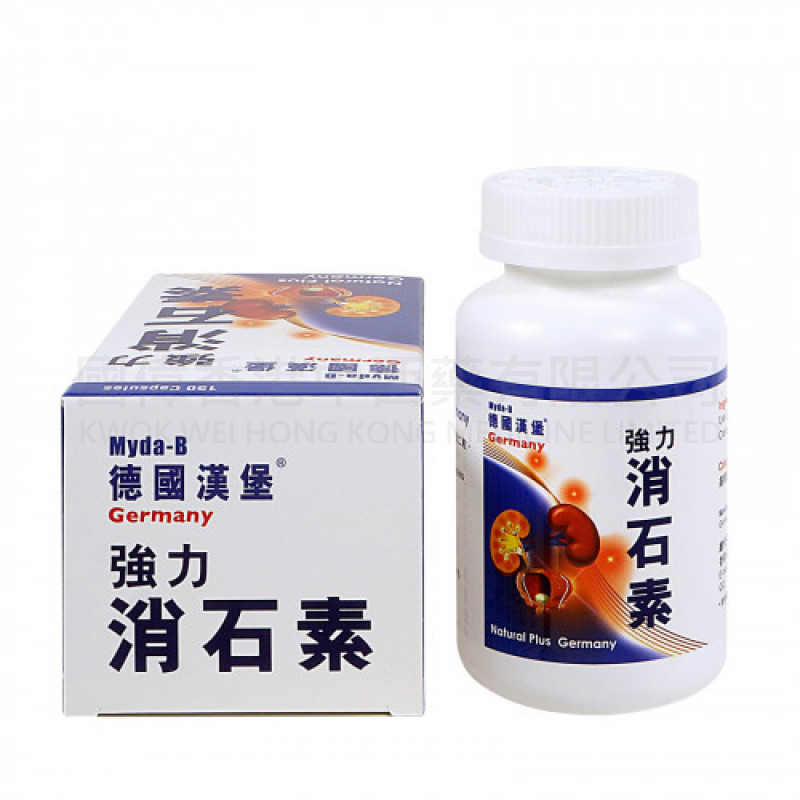 Myda-B 德國漢堡強力消石素 - 150粒