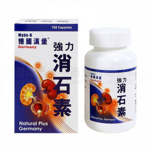 Myda-B Natural Plus Germany - 150 Capsules