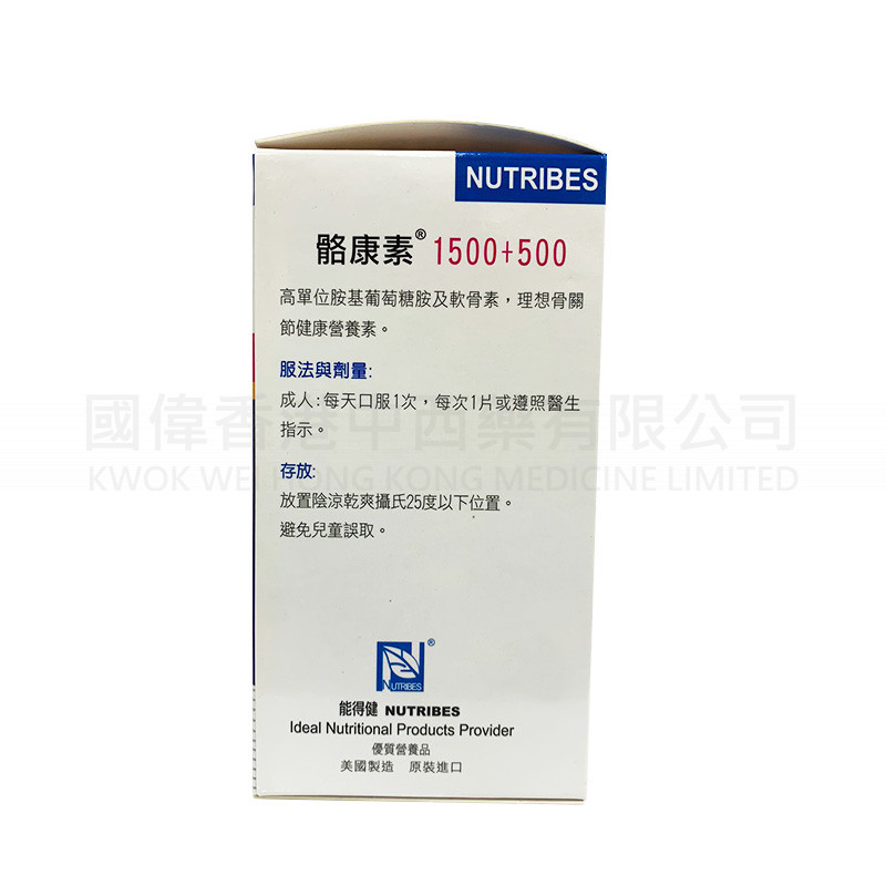 Nutribes骼康素1500+500 (200粒)