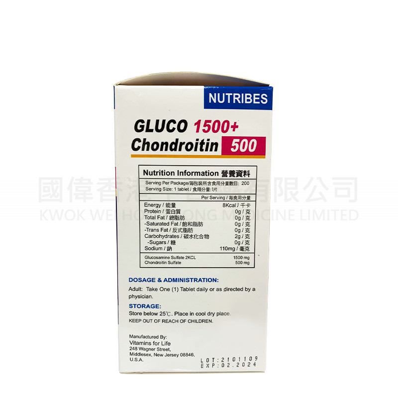 Nutribes骼康素1500+500 (200粒)