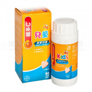 Redoxon Vitamin C dual-function chewable tablets Mixed fruit flavor for children Vitamin C + Zinc (90 tablets)